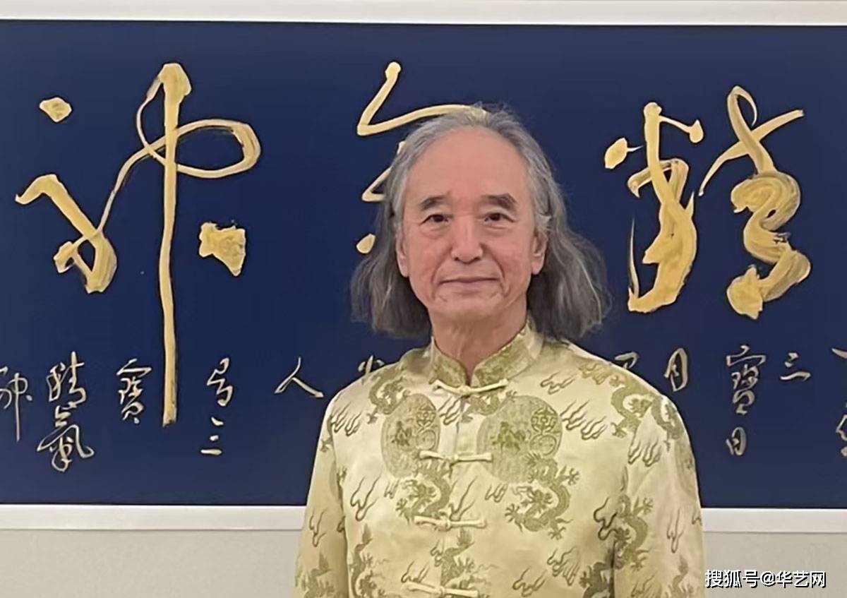 高菲左笔书法