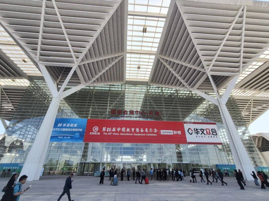 美锦智能家具第 85 届教装展圆满收官，创新产品引行业关注