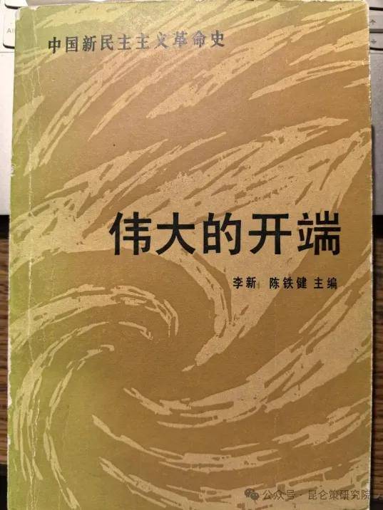 胡澄：五月五日、五四精神与毛主席的晚年奋斗