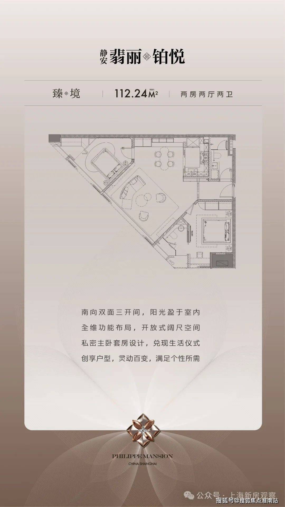 静安·翡丽铂悦( 静安·翡丽铂悦)-2025年 静安·翡丽铂悦首页网站-静安·翡丽铂悦楼盘详情 /价格/户型_服务_大宁_系统