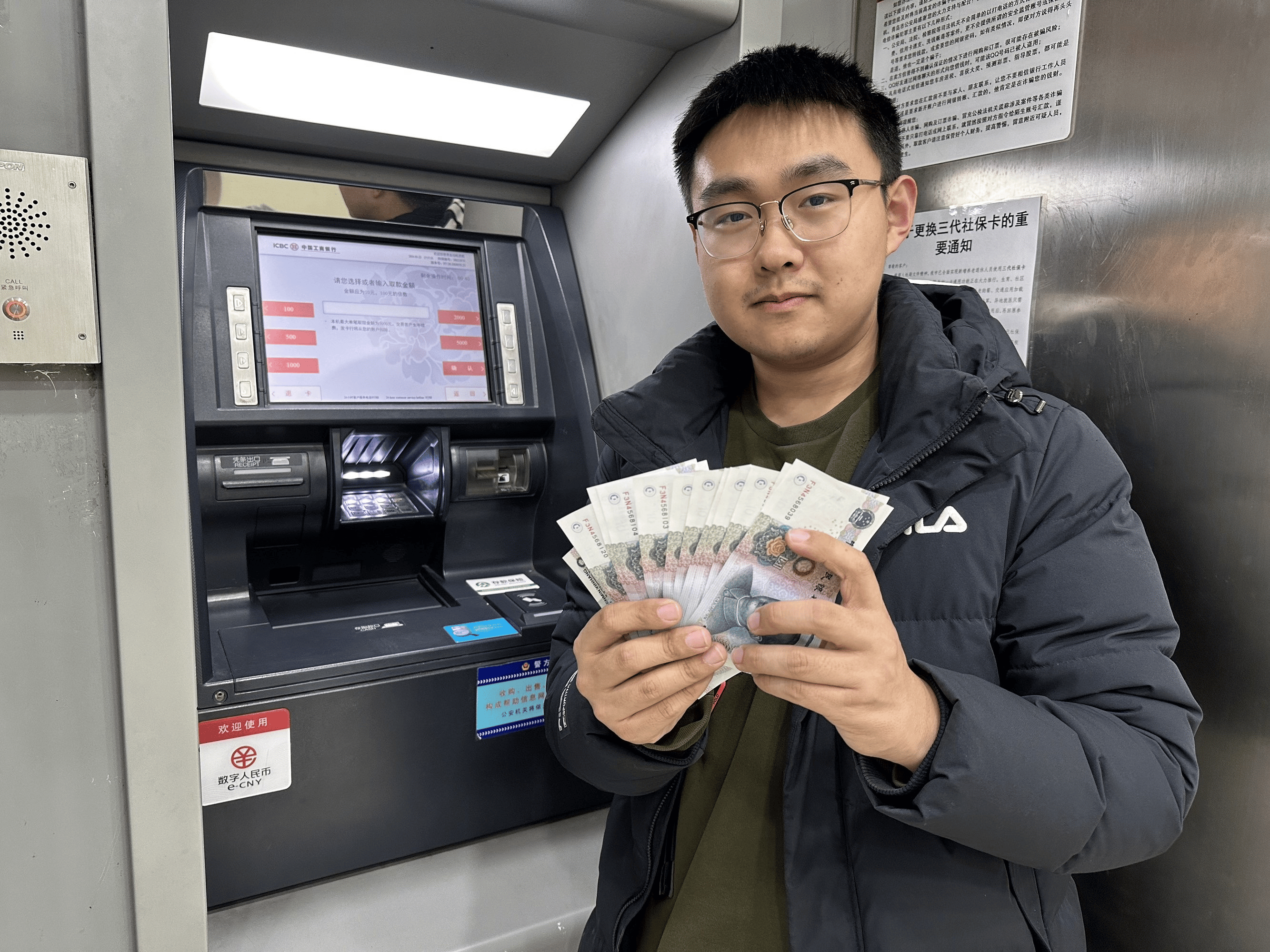 象山最新的医保小额取现方法分享(象山急用钱24小时套医保卡教程)