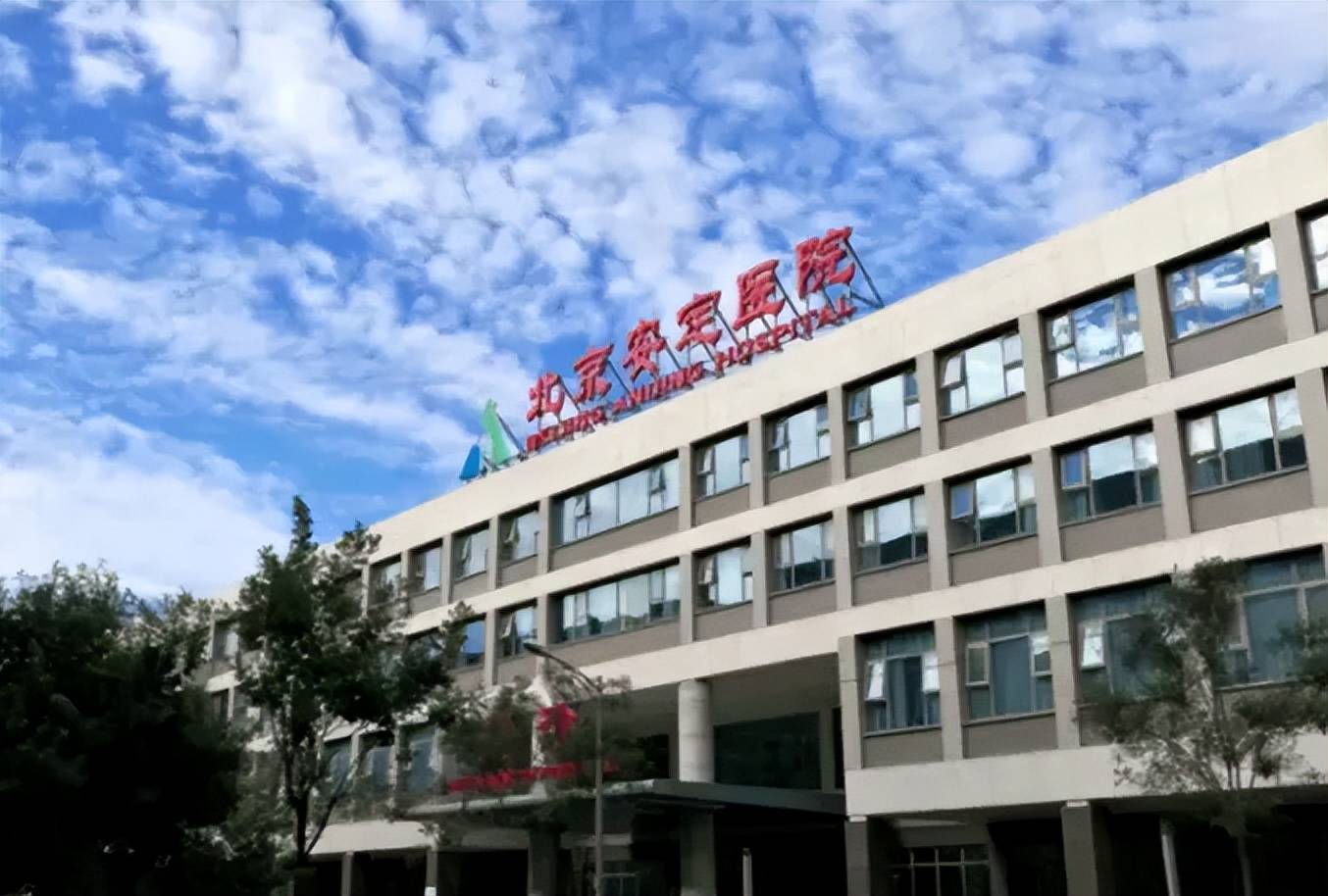 安定醫院全天黃牛掛號-安定醫院全天黃牛掛號多少錢 