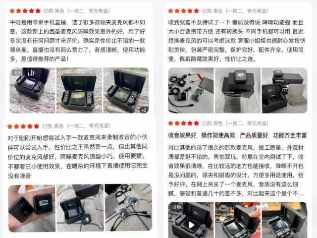 直播用什么麦克风音质比较好，直播效果最好的麦克风推荐2025