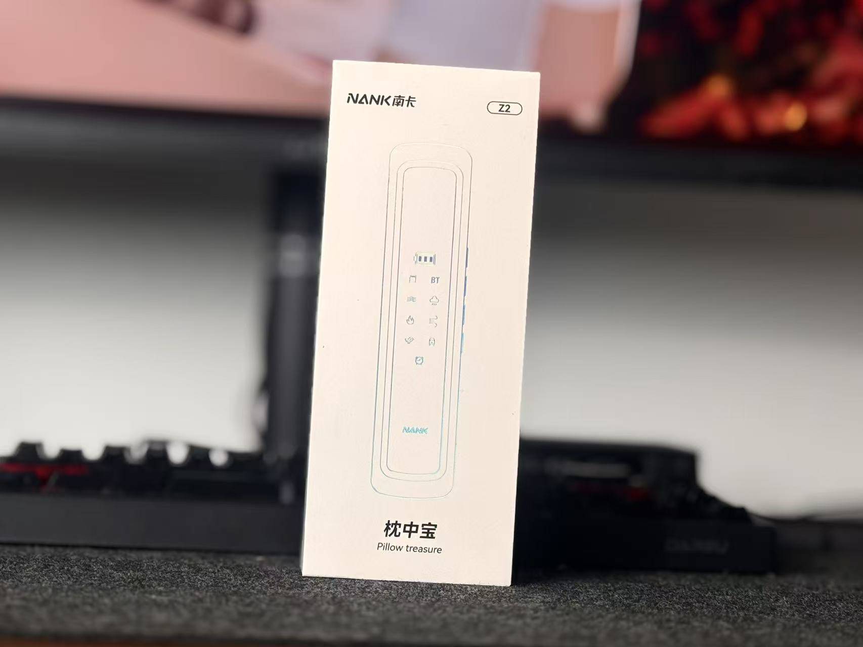 中年睡眠困难户的好搭子——南卡枕中宝Z2