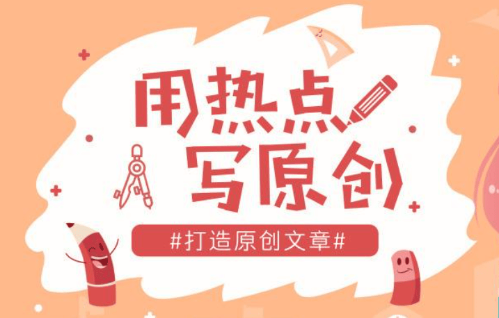 百度seo伪原创=伪原创文章百度会收录吗