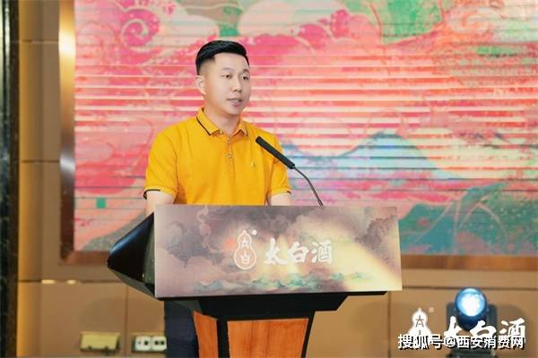 _太白酒凤兼复合型45度_西安太白酒厂