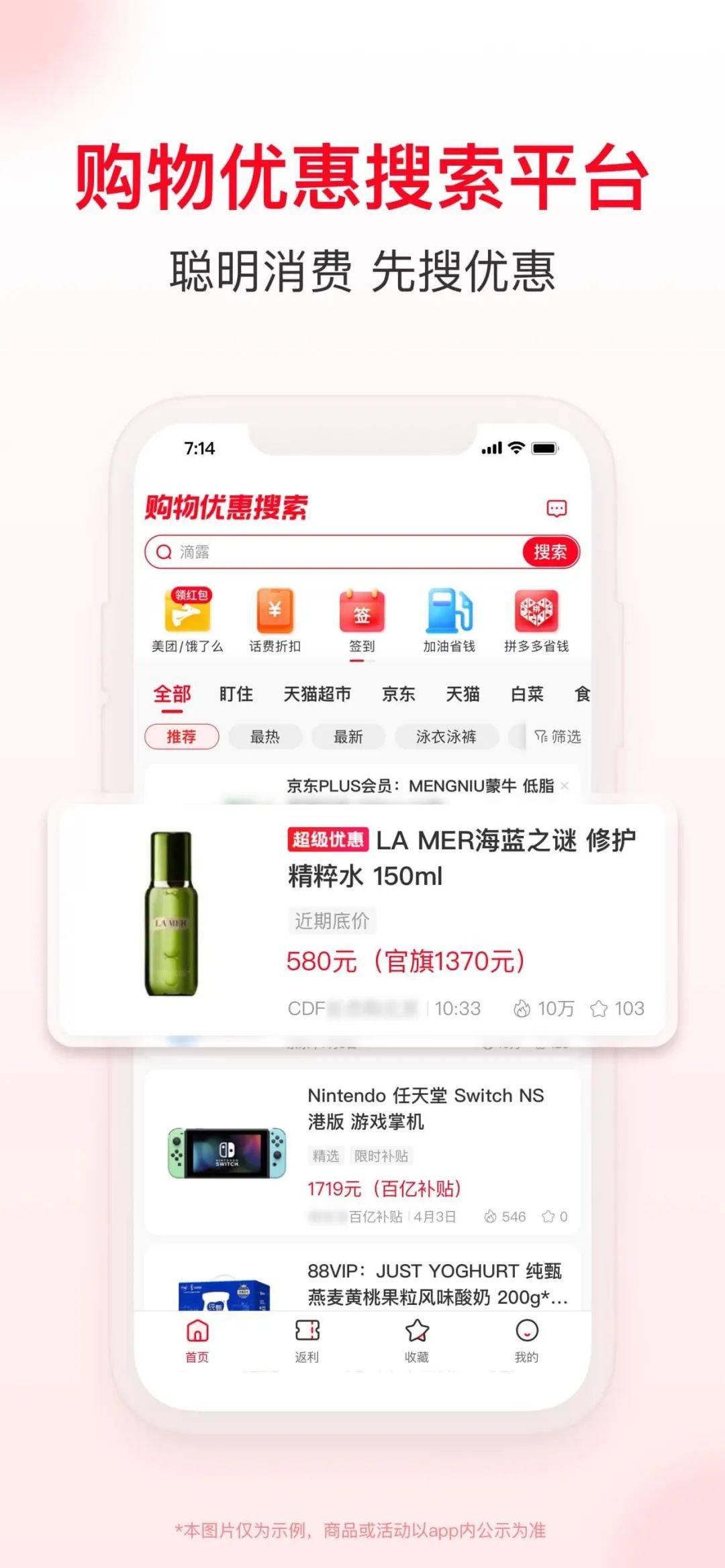 “618”年中大促烽火再起！你以为的“底价”可能还不是终点…