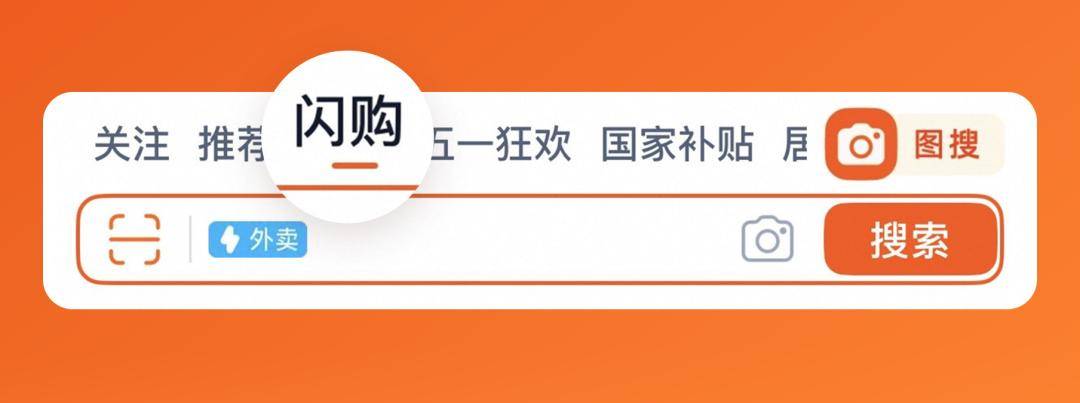 汤宝（Taobao）