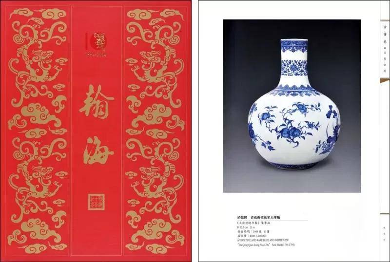 中国美術 色絵 草花紋 盤 φ21.5cm 乾隆年製(LC261) 金閣】中国美術 名品 青花 岩庭枝花紋 盤 φ27cm 天啓年製 古染付