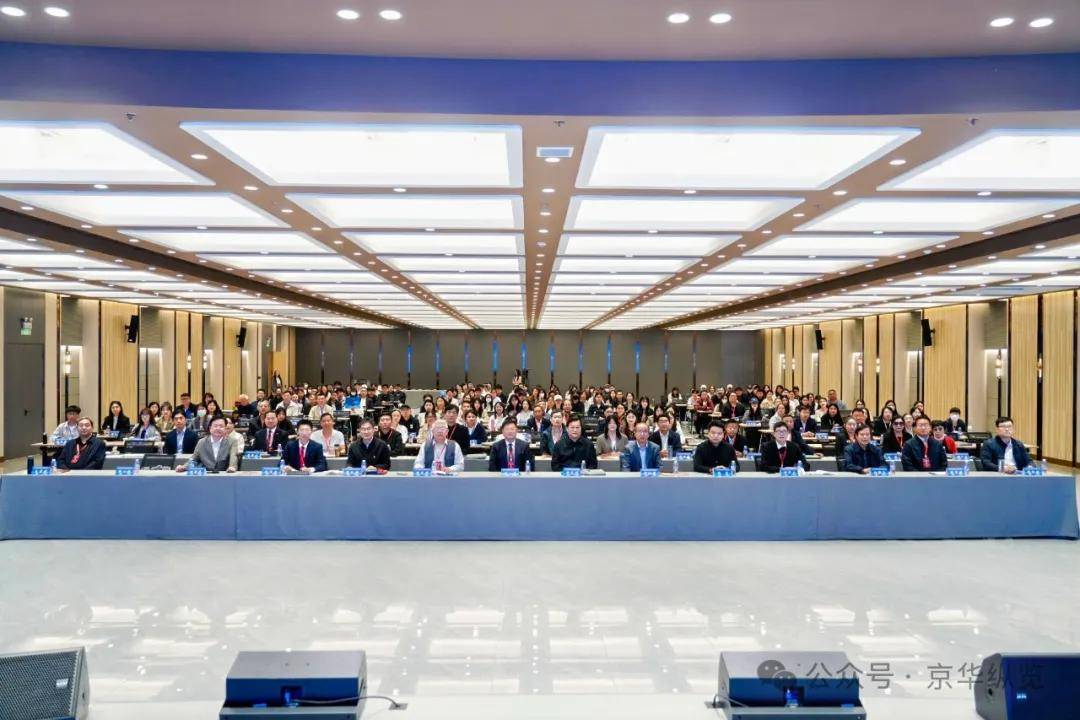 本院协办“人类命运共同体：理论创新与实践拓展”研讨会 图1