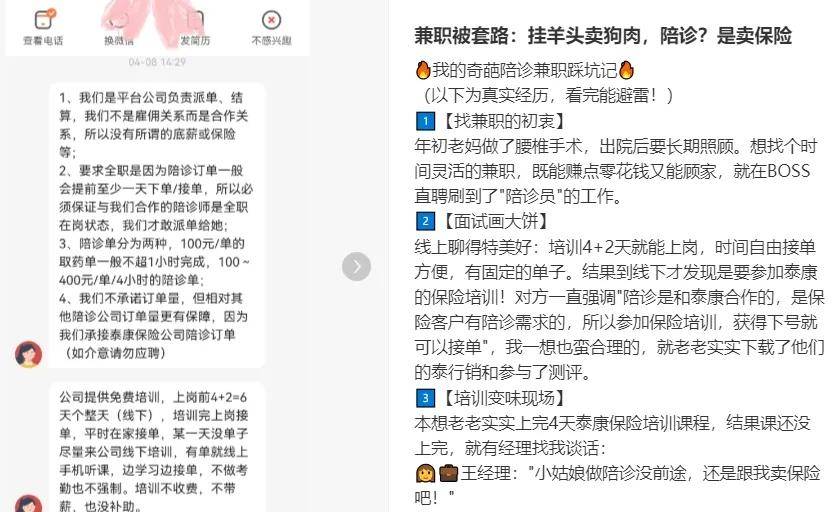关于24小时专业跑腿服务	陪诊跑腿服务医院陪诊，健康咨询号贩子挂号，效率第一，好评如潮的信息