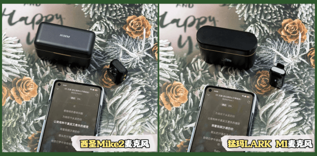 领夹麦克风哪种好?猛玛麦克风怎么样?西圣和猛玛领夹麦实测!