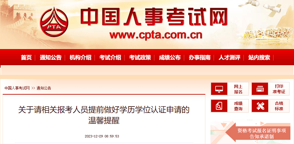 2025年一级建造师考试报名时间_一建考试专业类别选择_一建什么时候报名