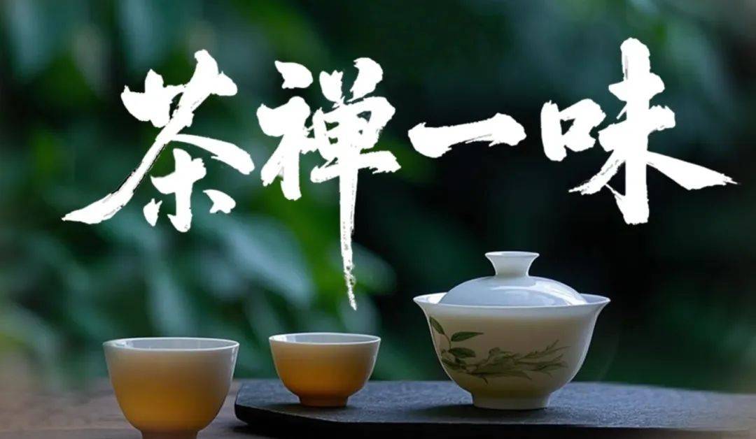 《茶禅一味》时长:1集x60分钟画质:高清类型:人文纪录片发行机构:京商