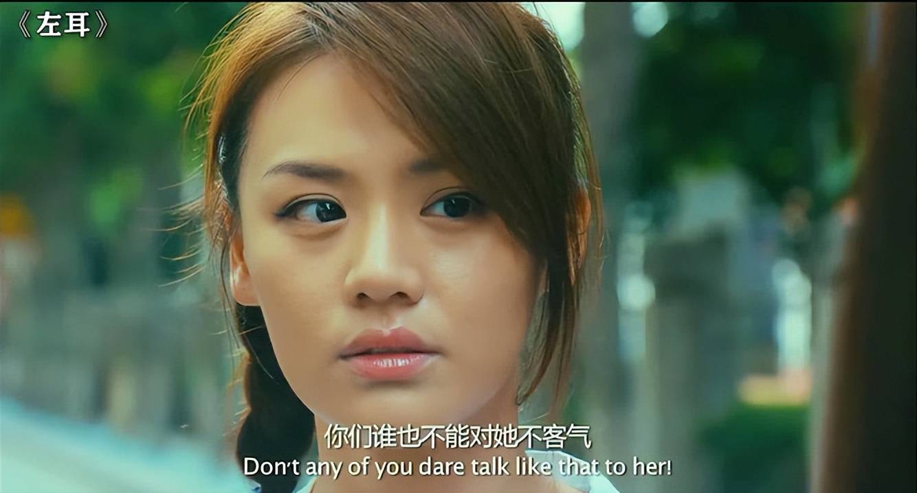 《左耳》:那些关于初恋,友情与自我救赎的青春