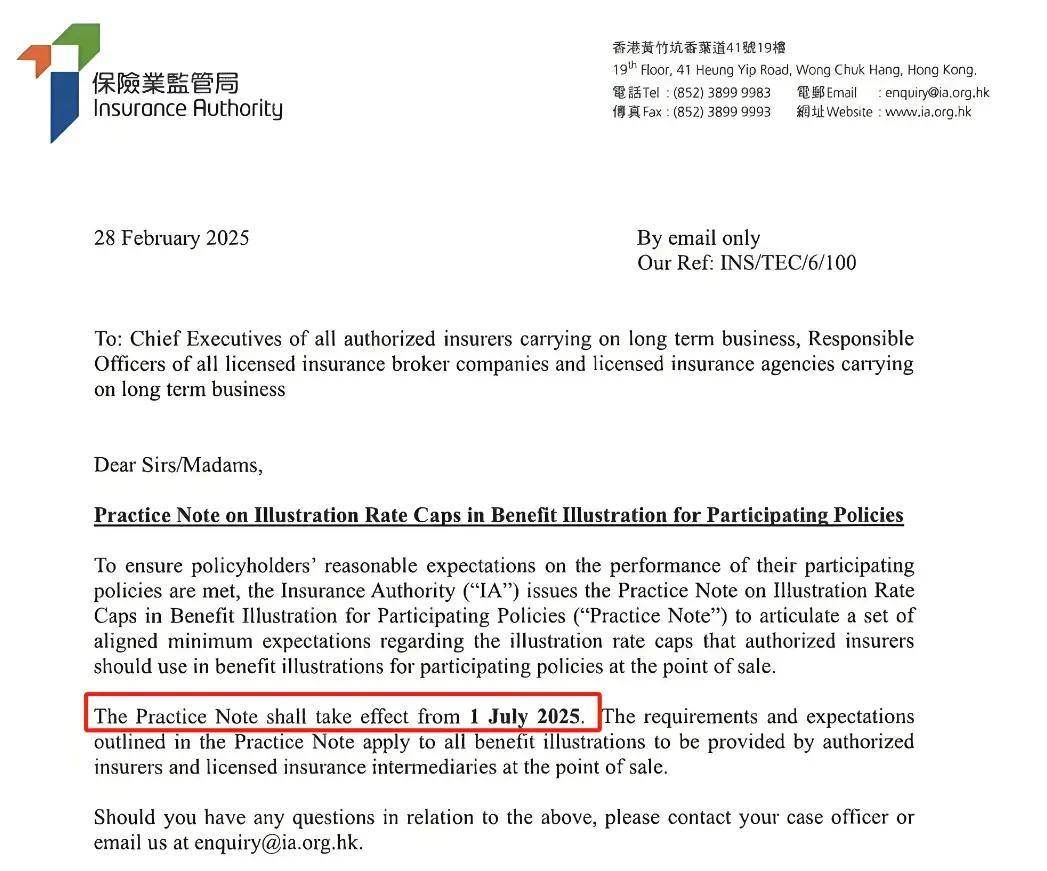 为什么要赶在7月前买入7%的港险？_搜狐网