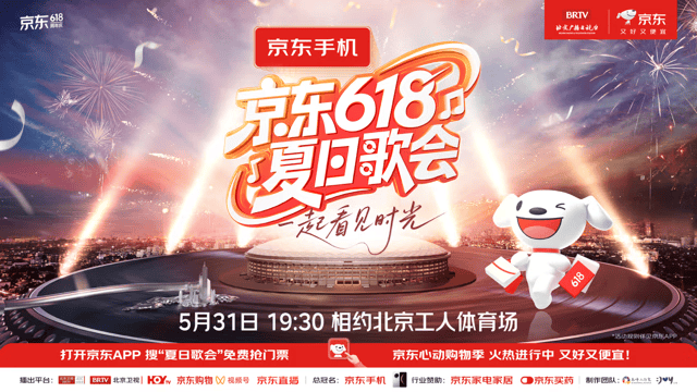 每人每天補貼超千元！又好又便宜的京東618即將來襲！ 