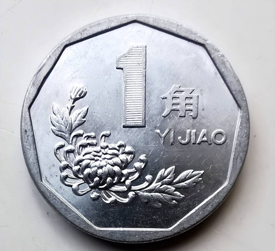 6万倍!这样的1角硬币,你能找到吗?
