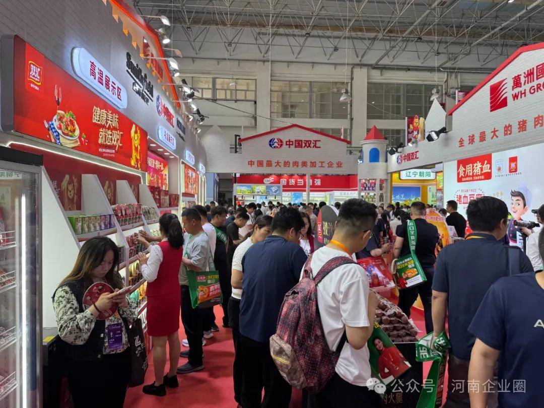 双汇发展董事长万宏伟:以中国(漯河)食博会为契机,为中国食品工业进步