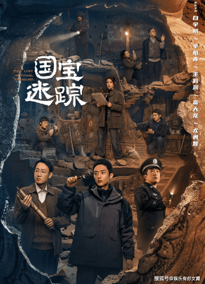 《护宝寻踪》百度云网盘夸克下载.阿里云盘.中字.(2025)
