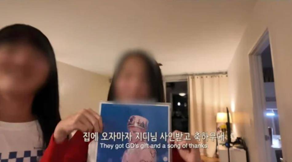 韩国知名男星拿权志龙亲笔签名,送给女儿当礼物 插图3 韩国知名男星拿权志龙亲笔签名,送给女儿当礼物 插图3