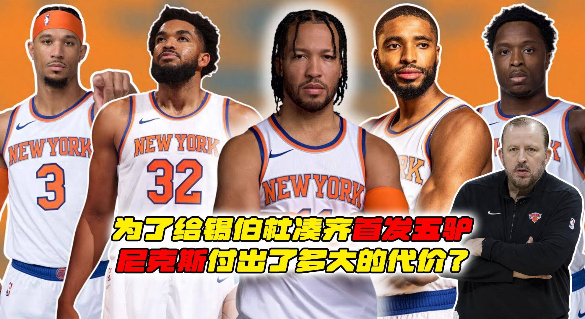 本坦库尔：我感觉自己找回了以前的状态；战胜法兰克福至关重要