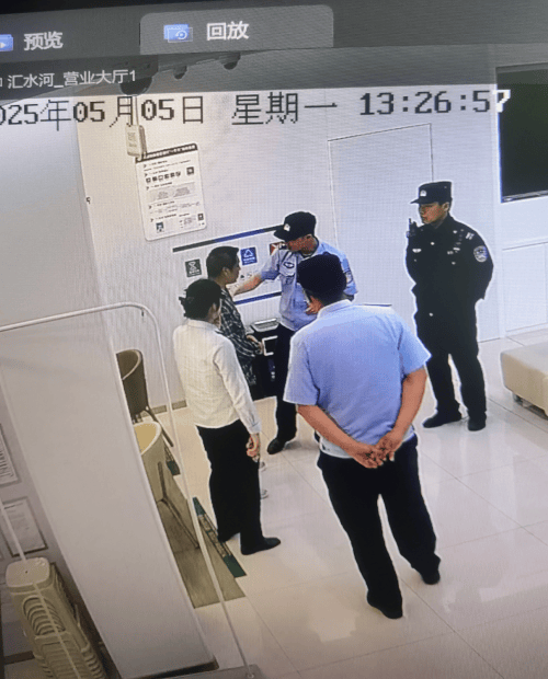 虚假“理财培训”实为诈骗！ 邮储银行及时止损 守护客户钱袋子(图1)
