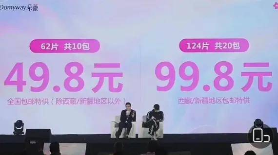 雷军发长文;高管发声后于东来痛批团队;小米YU7发布会定档;荣耀否认退出印度市场;黄子韬卫生巾15分钟卖出19.5万件……