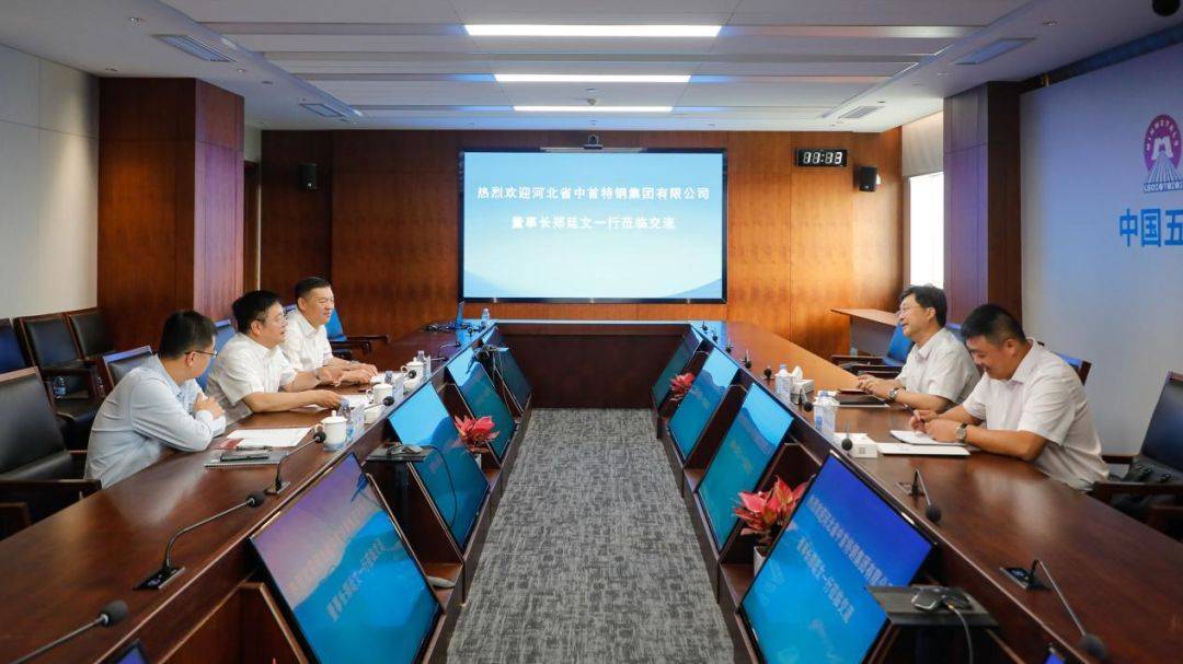 河北省中首特钢集团董事长郑廷文到访上海宝冶