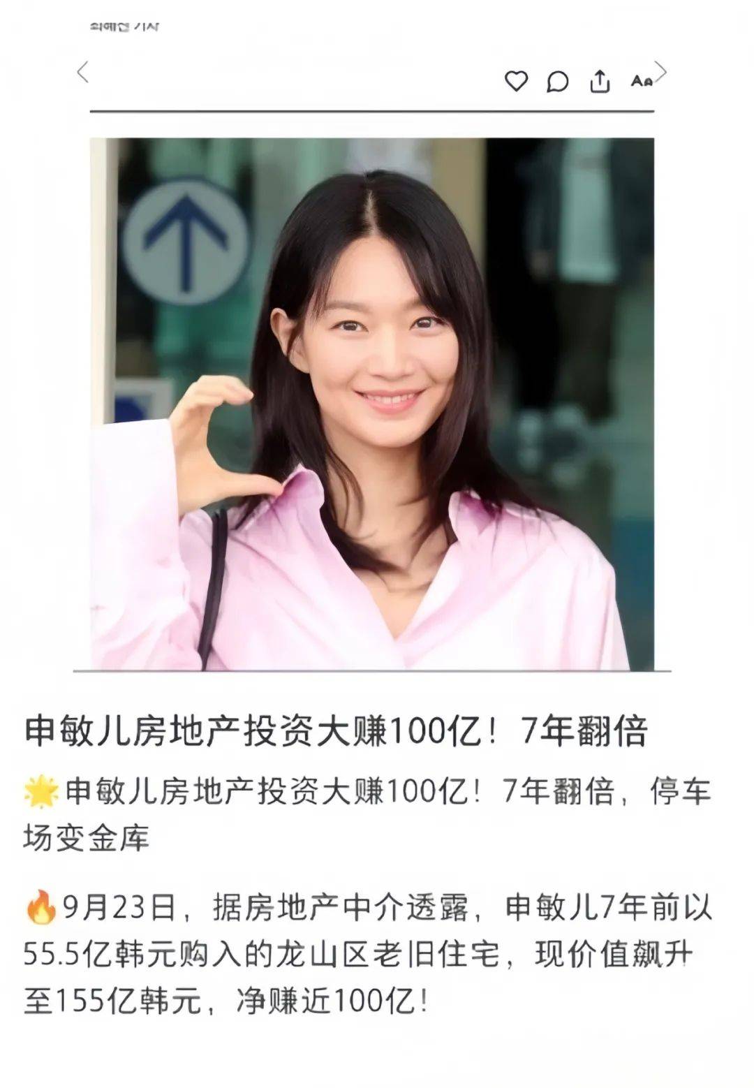 韩国房价，涨疯了！少女时代人均房产大涨百亿！！！_搜狐网