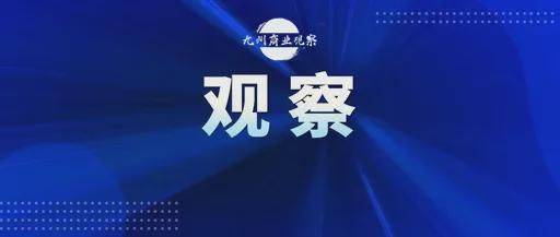 中原消费金融：高增长外衣下，藏着多少“利率猫腻”？