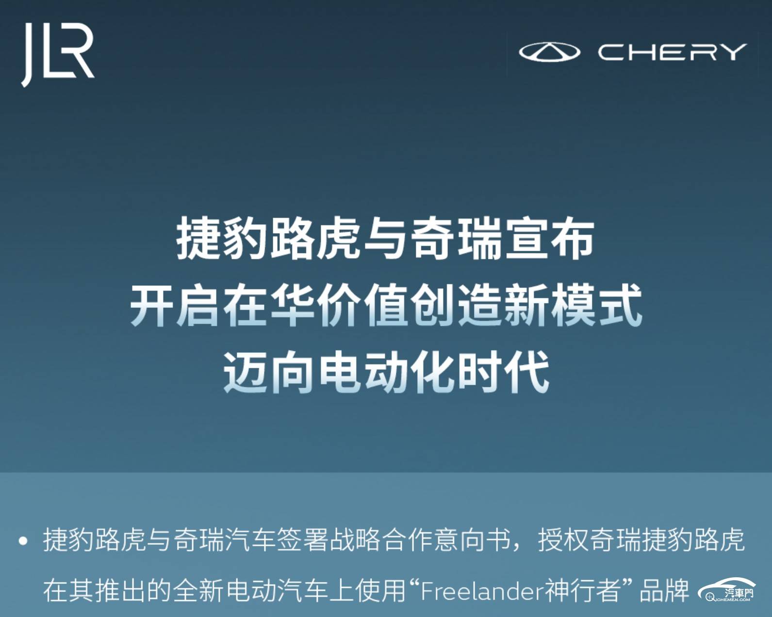 “神行者”品牌在华能“混”出什么名堂？
