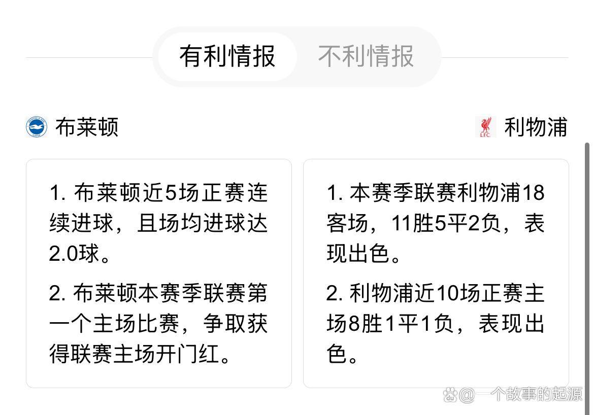 记者：国米考虑租借齐尔克泽，目前这位曼联前锋已被推至转会市场