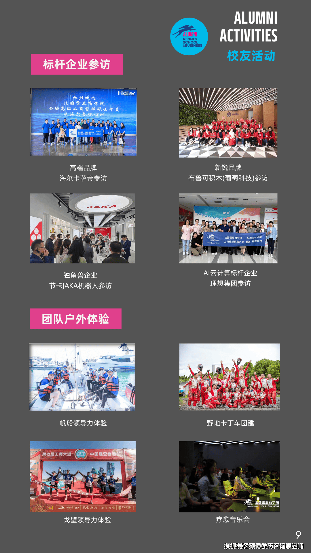 格伊：对足总杯决赛我们没任何压力，压力都在曼城身上