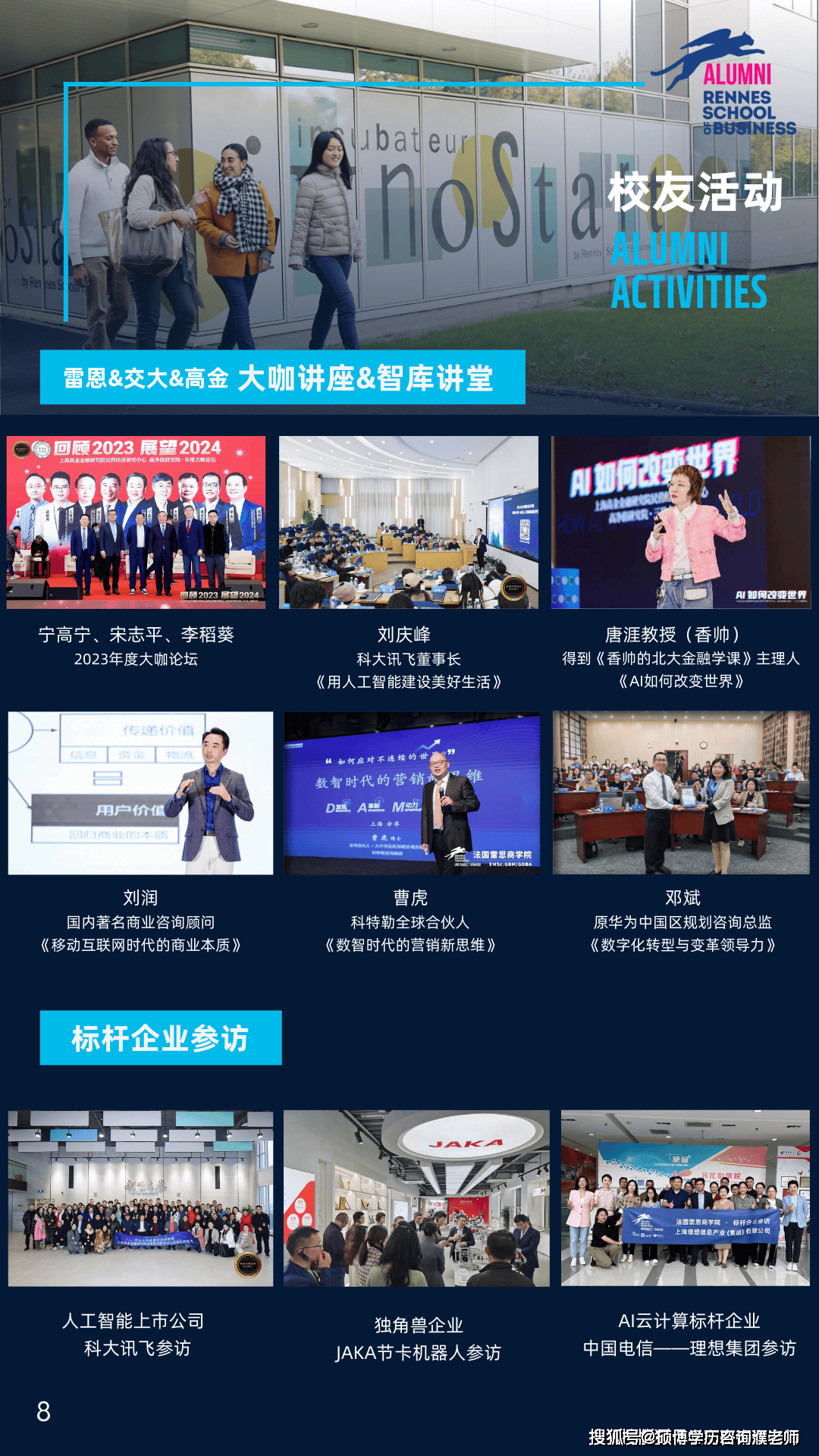 库里：库明加有时能上场&有时不能 我很欣赏他时刻保持准备的状态