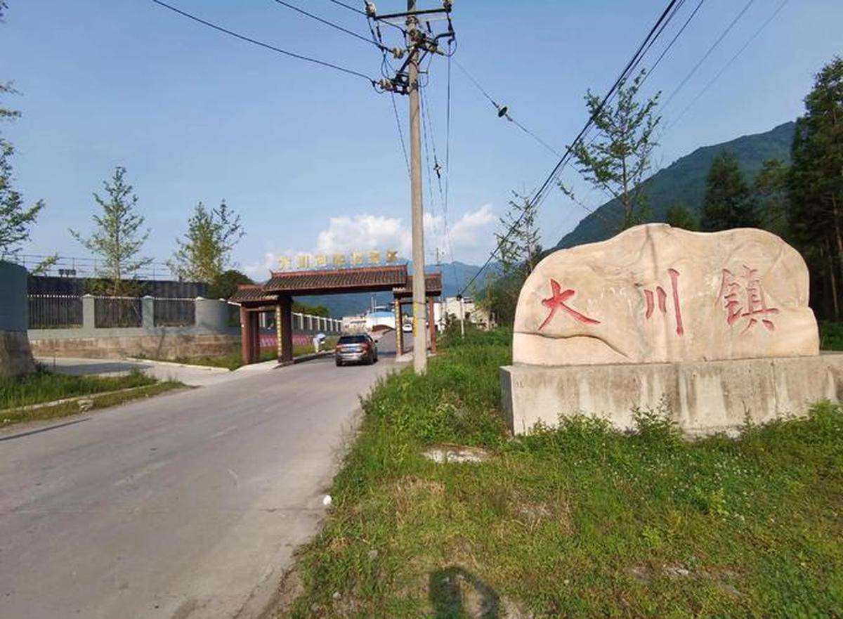 芦山大川镇避暑胜地探秘与四季风光攻略