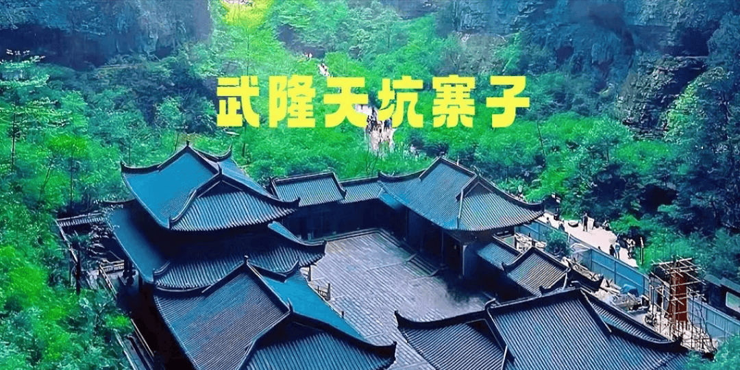 探秘山城重庆:绝美必游清单、地道美食与预算全攻略
