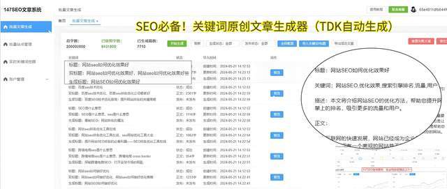 站长之家关键词发掘
工具_站长之家来查察

,在seo综合查询（站长之家关键词挖掘工具）