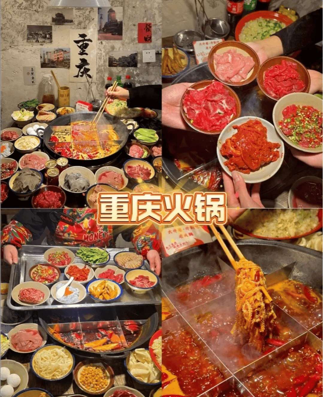 探秘山城重庆:绝美必游清单、地道美食与预算全攻略