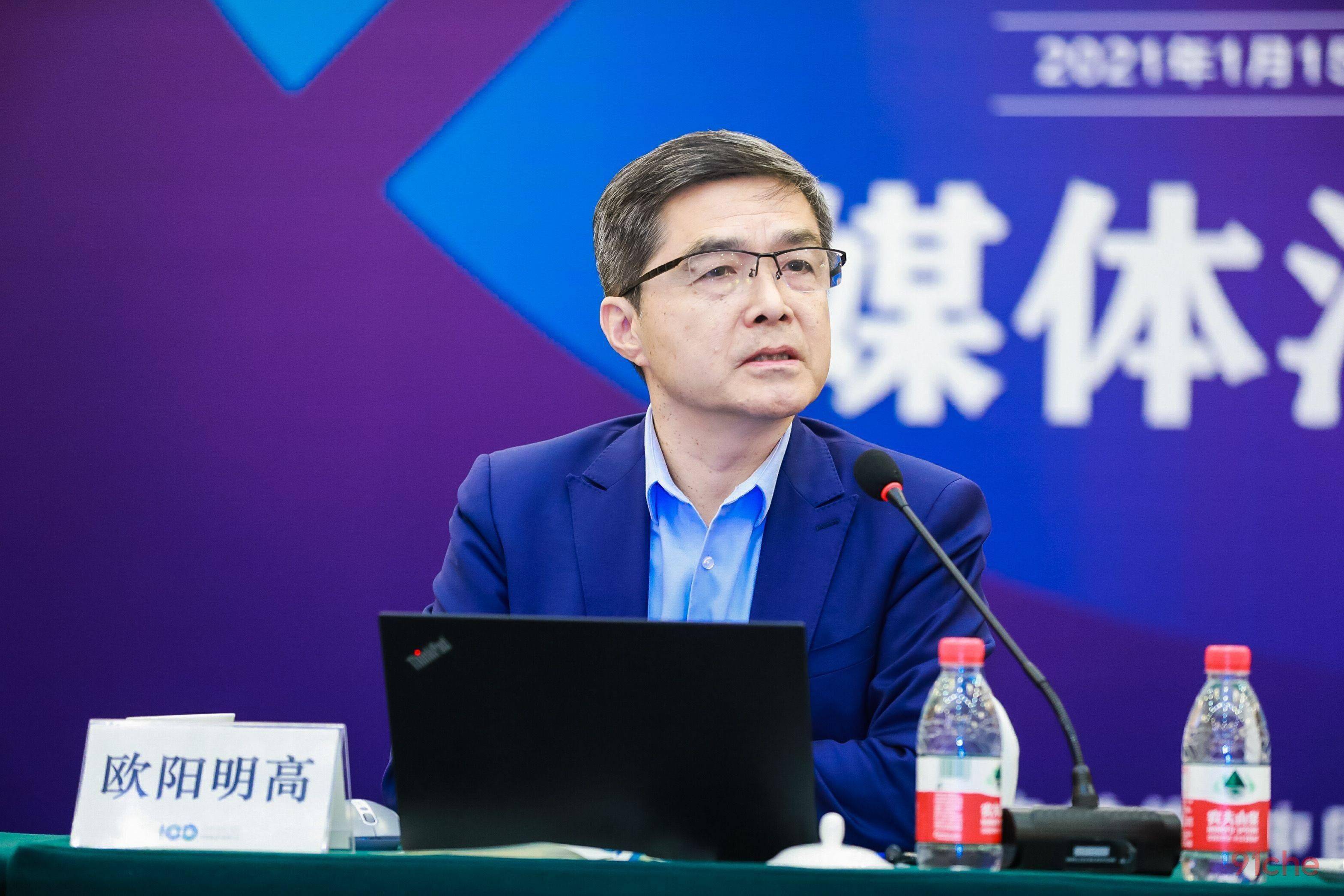 欧阳明高院士为新型动力汽车代言背书：科技赋能绿色出行