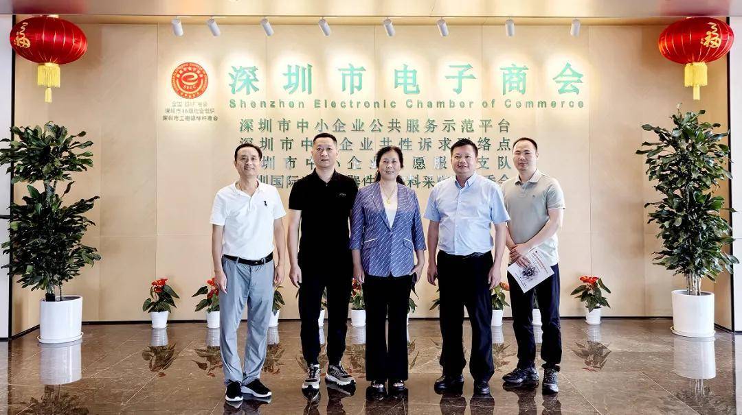 广东宇时代电子有限公司总经理杜生元到访电子商会