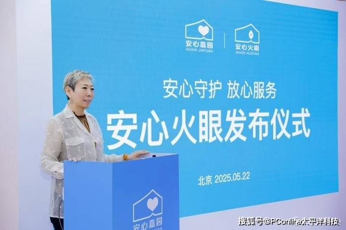科技赋能，第十一届中国国际养老服务业博览会引领行业新浪潮