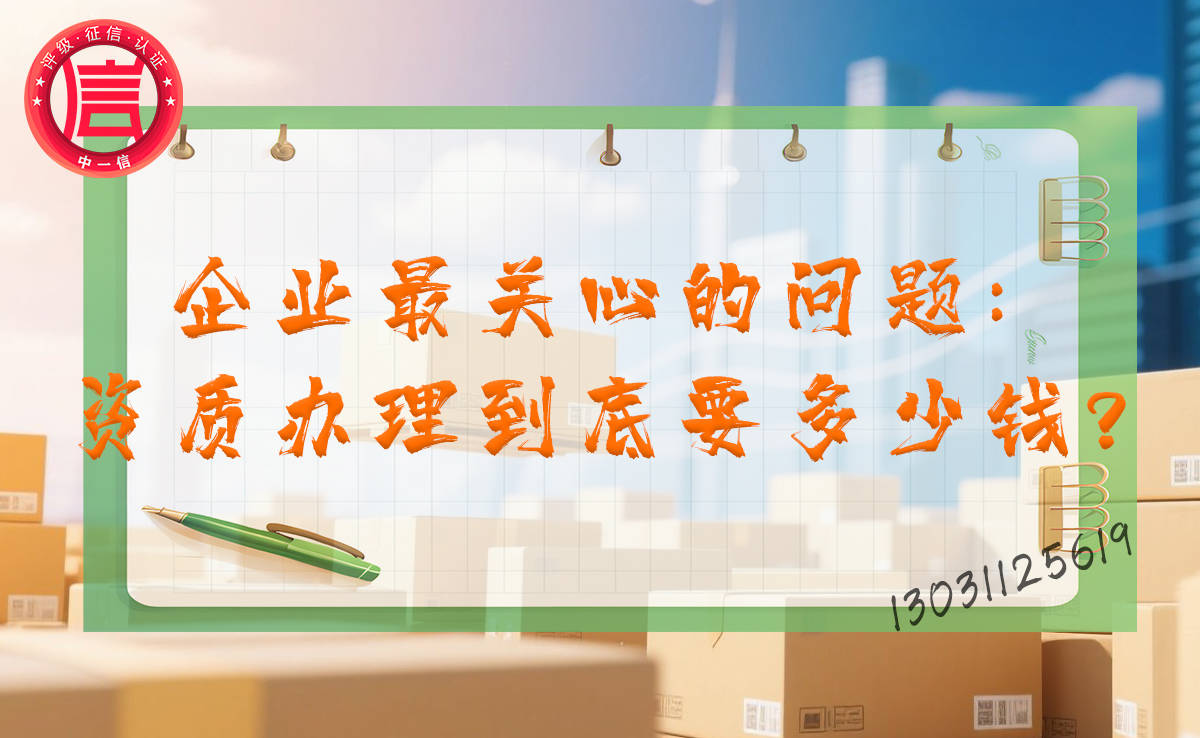办理ISO9001认证到底值不值？企业实测：早拿早安心！