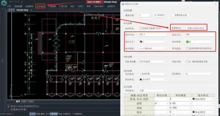 cad标注iso标准设置