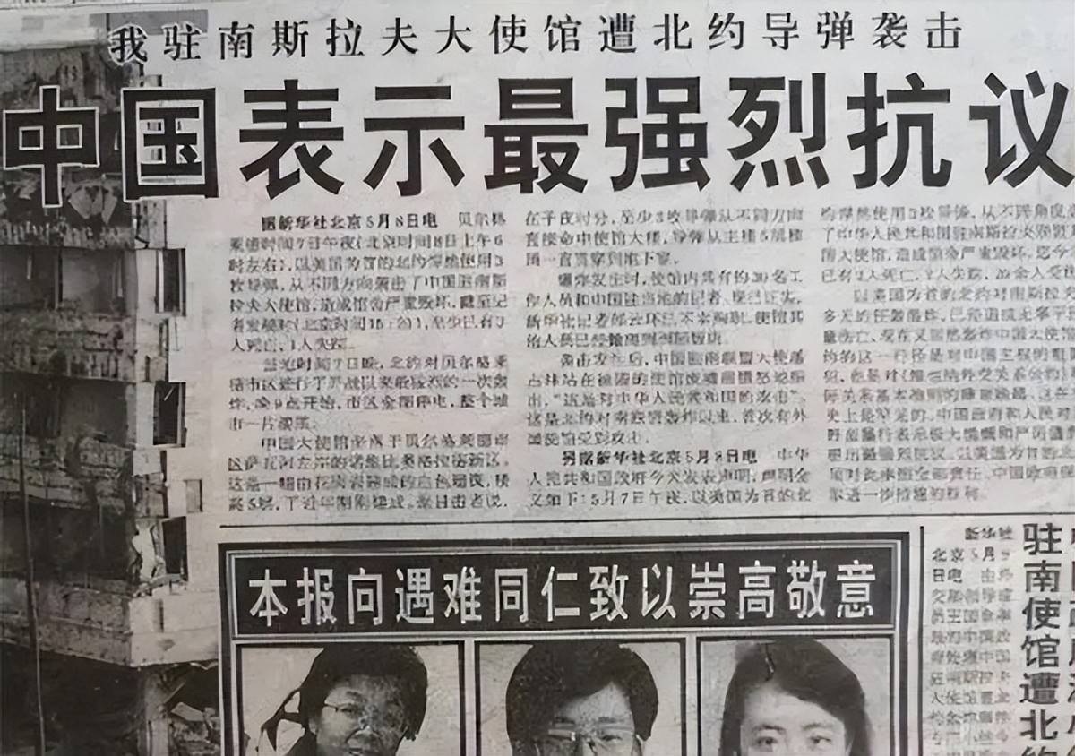 1999年国家隐瞒了什么