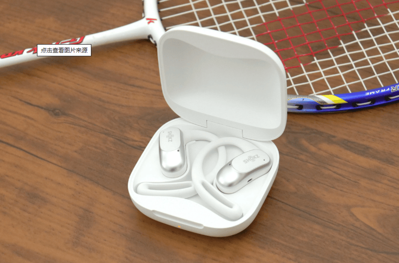 2025年618开放式蓝牙耳机哪款好?十款百元性价比开放式耳机推荐