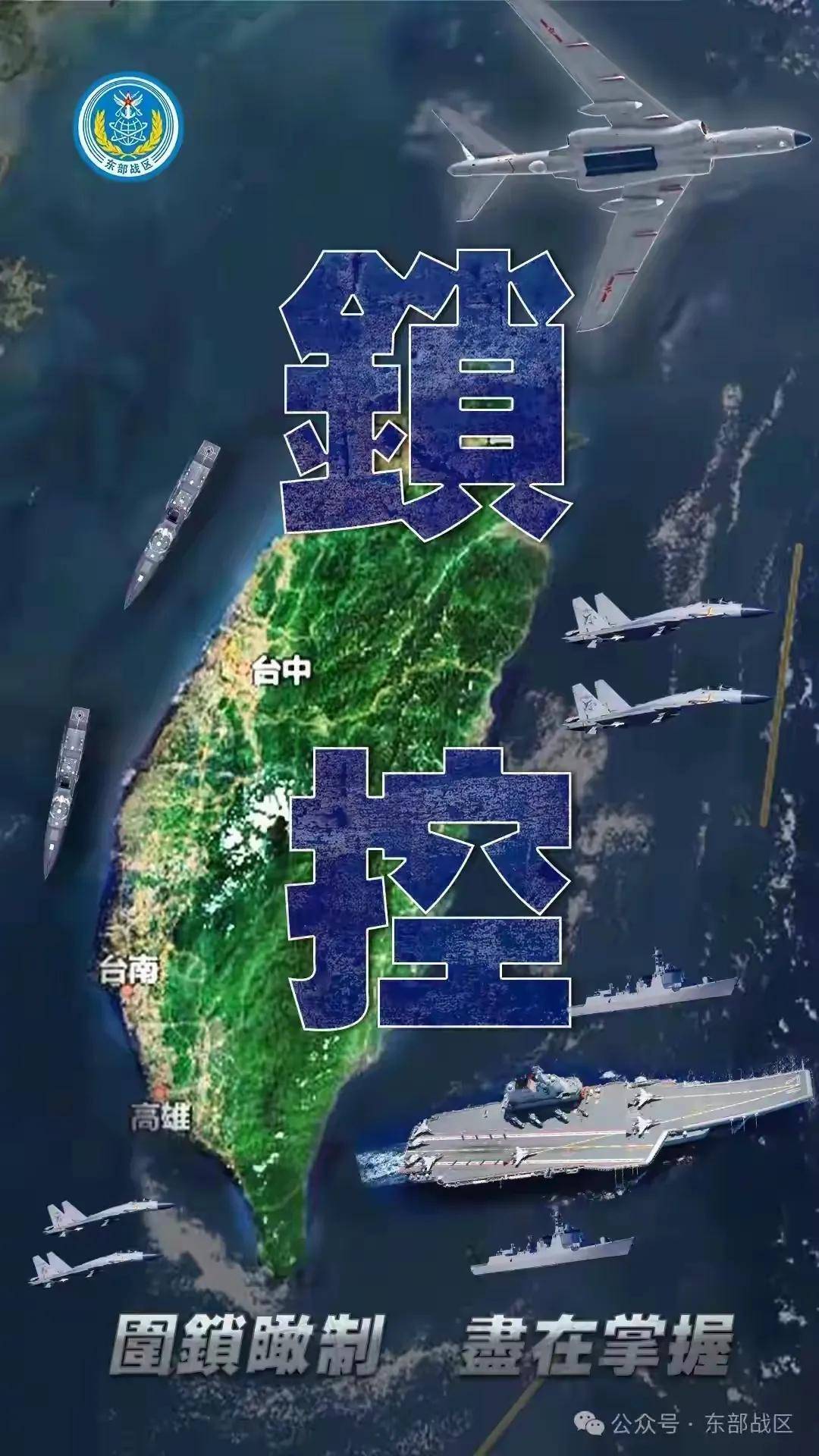 2027美国准备和中国打仗吗