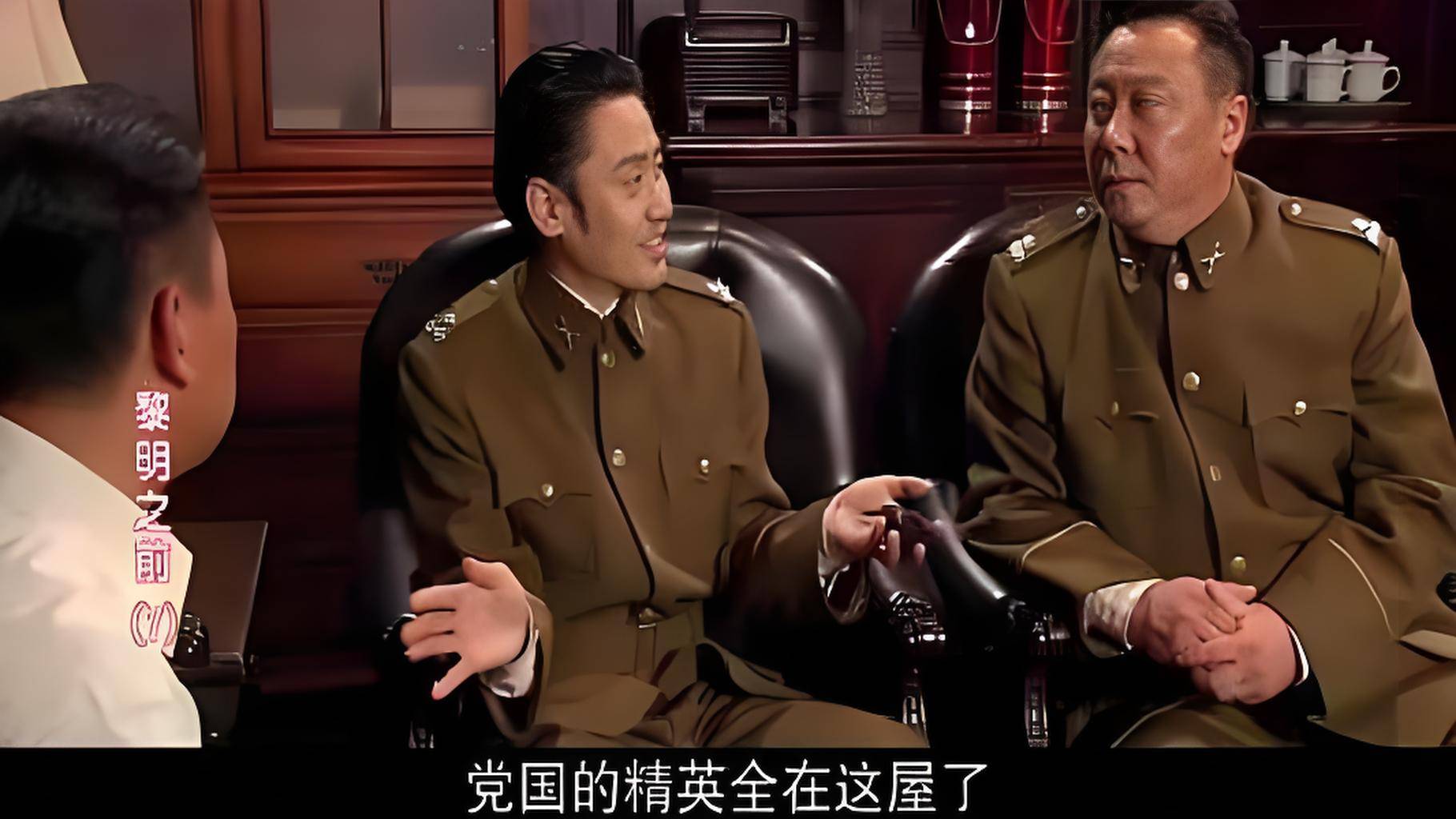 经典谍战剧《黎明之前》点评,深度解析,精彩纷呈