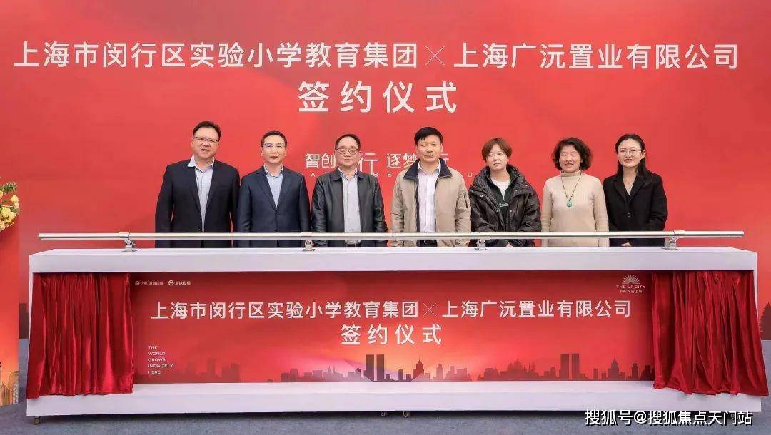 保利光合上城-上海闵行(保利光合上城)楼盘详情-2025年最新房价-._图片_社区_项目