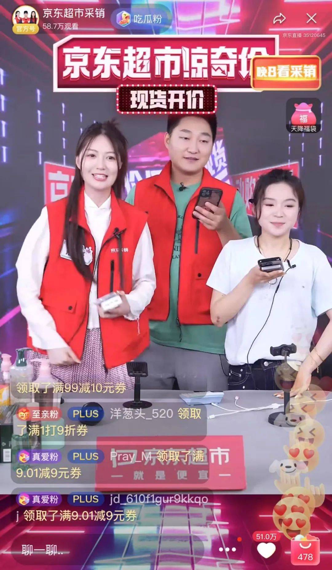 年轻人再也不相信直播带货了 